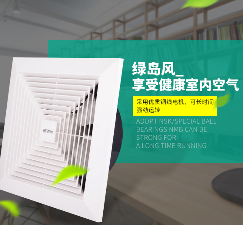 綠島風(fēng)天花板式換氣扇圖片