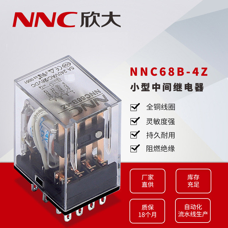 NNC68B-4Z图片