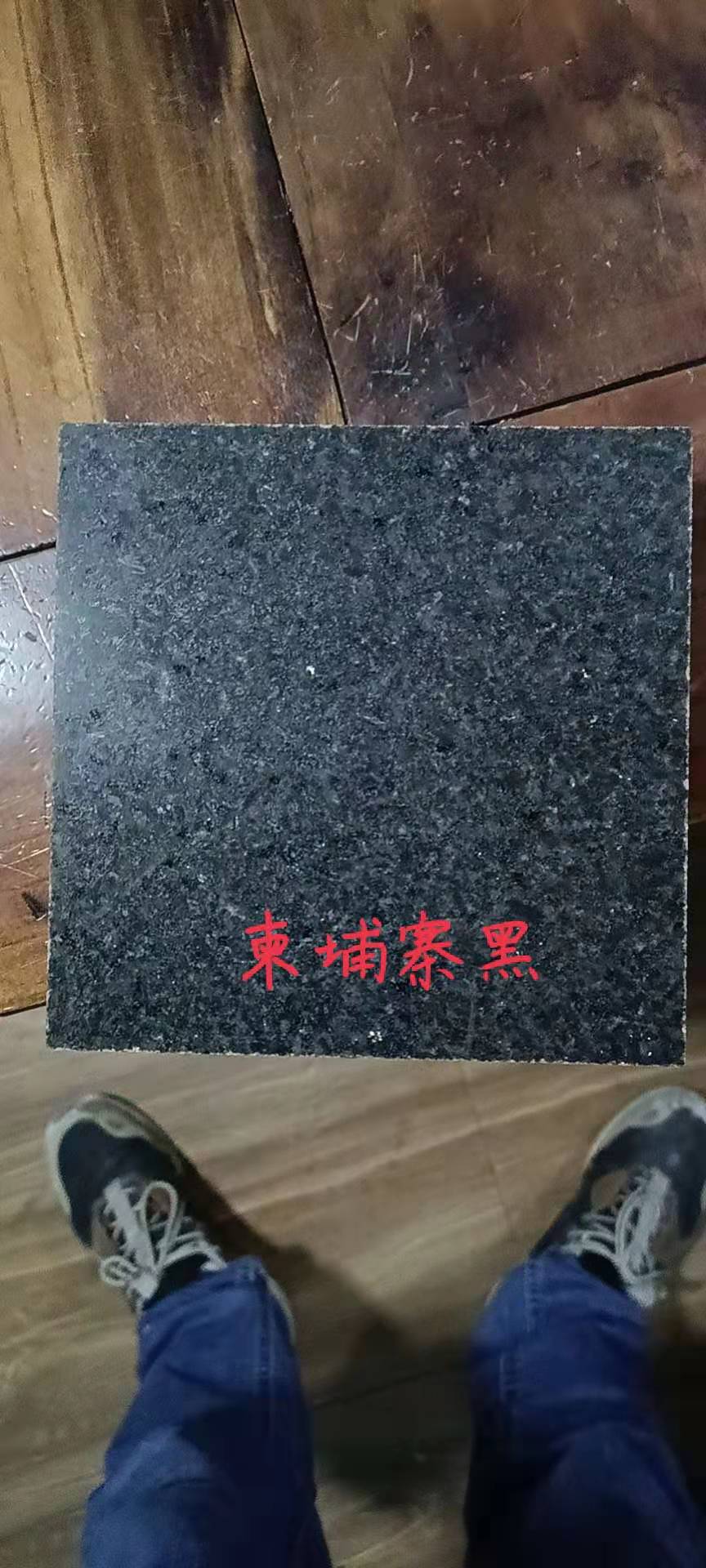 柬埔寨黑加工厂家