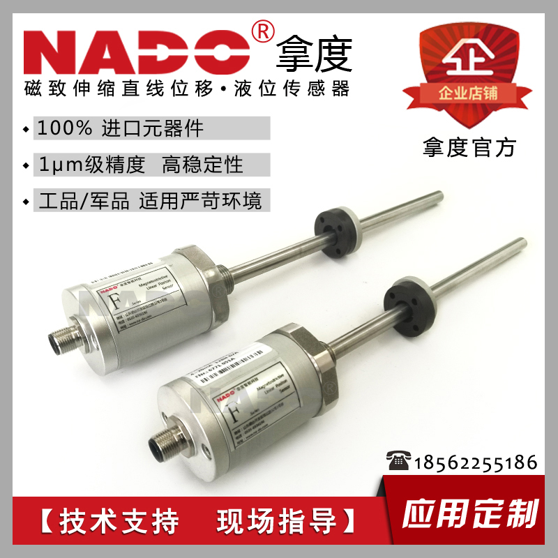 EBB位移/液位傳感器圖片