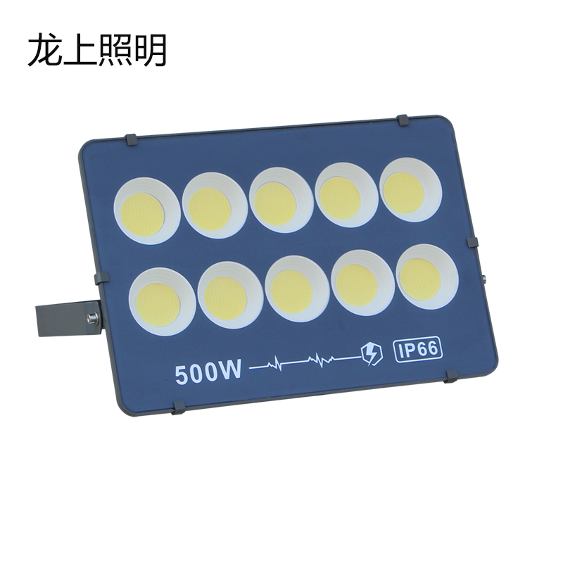 LED泛光灯户外防水等级IP65