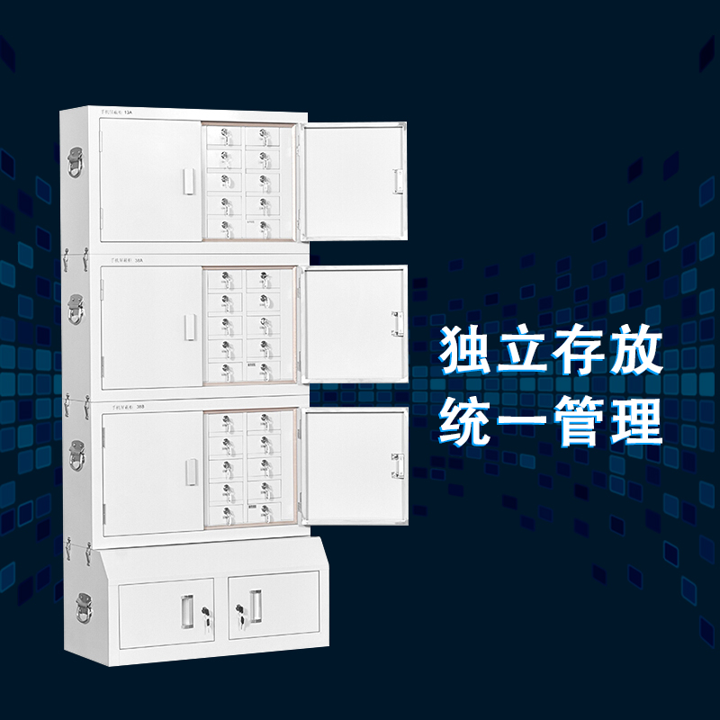 杭州市杭州手机信号屏蔽柜厂家厂家杭州手机信号物理屏蔽柜存放柜寄存部队考场会议室带锁落地20格保密柜 杭州手机信号屏蔽柜 杭州手机信号屏蔽柜厂家