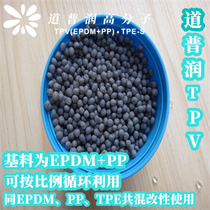 TPV与PP粘接注塑空调连接软管图片