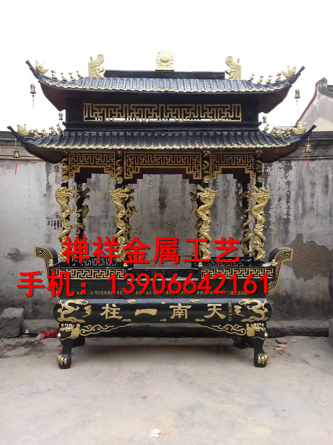 八龍柱雙層香爐圖片/八龍柱雙層香爐樣板圖 (4)