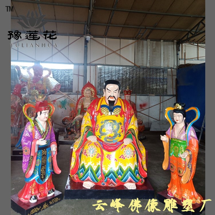 無量祖師 玄武祖師爺神像圖片