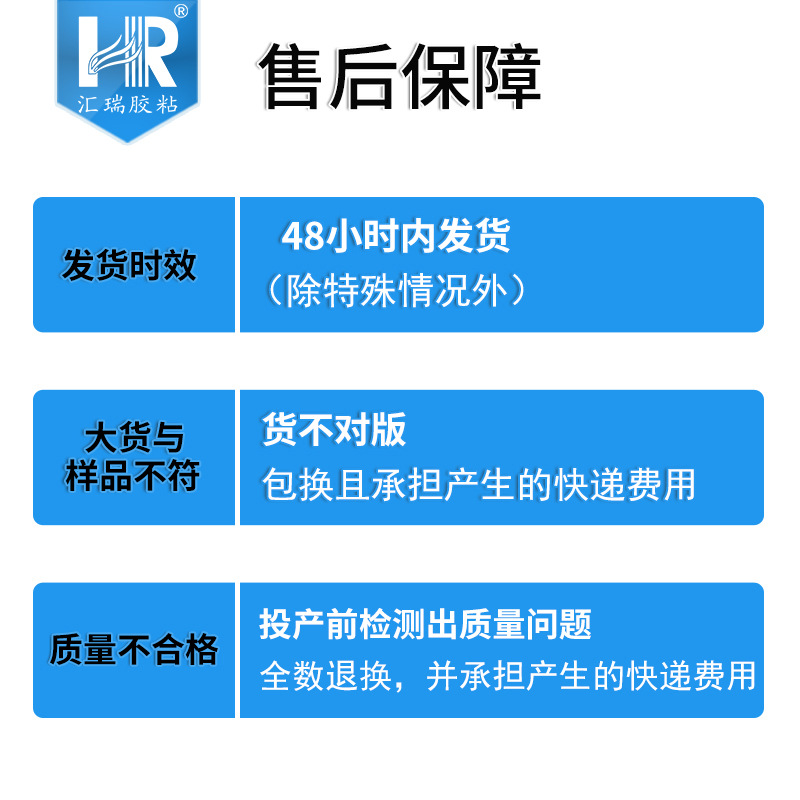 东莞市汇瑞胶粘HR-8102厂家汇瑞8102铸造缺陷修补剂 铸件气孔砂眼裂纹修补模型机械修补胶 汇瑞胶粘HR-8102