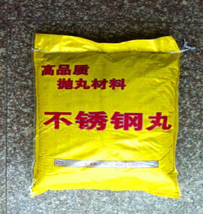 304不锈钢砂苏州大量批发304不锈钢砂厂商/喷砂机钢丸出厂价格