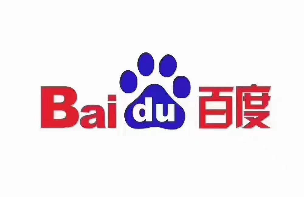 搜索引擎推广代运营，百度搜索信息流投放、360搜索信息流投放，框架户、端口户；GP户、招商户、房产户代运营投放。图片