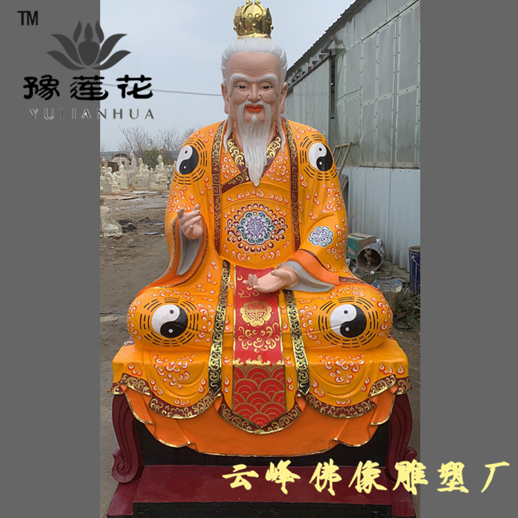 太上老君神像 元始天尊佛像圖片/太上老君神像 元始天尊佛像樣板圖 (4)