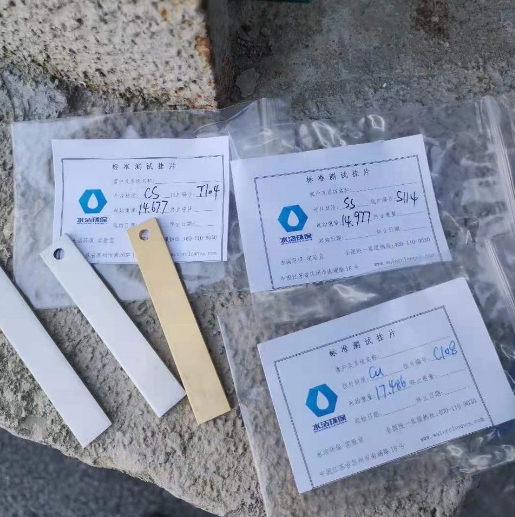 蘇州水潔水質(zhì)檢測 水處理企業(yè)維保內(nèi)容