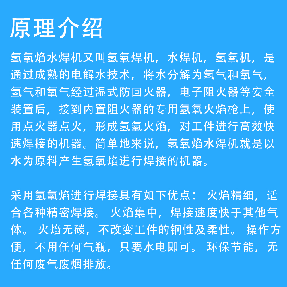 常州市大业能源氢氧焊机厂家大业能源氢氧焊机DY30000大型氢氧焰电机漆包线焊接机