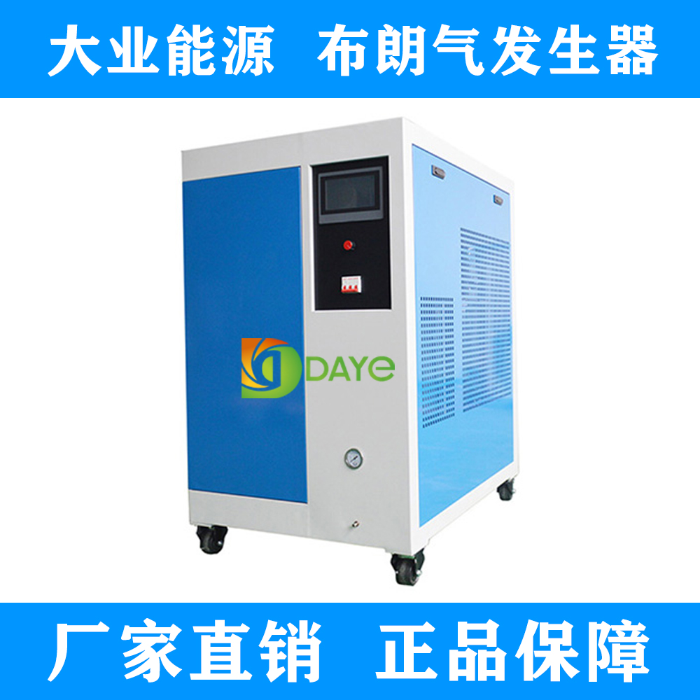 氫氧發(fā)生器價格 布朗氣發(fā)生器廠家圖片
