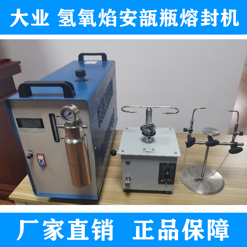 布朗氣發(fā)生器價(jià)格表 水焊機(jī)哪里好圖片