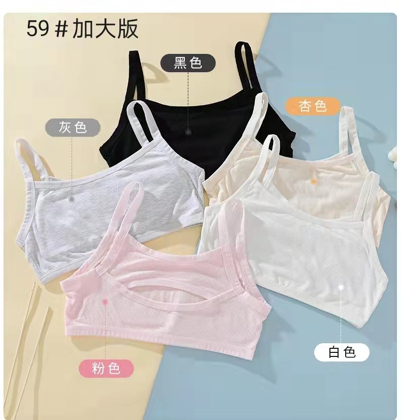 普寧生產(chǎn)銷售少女背心點點喜K58圖片/普寧生產(chǎn)銷售少女背心點點喜K58樣板圖 (2)
