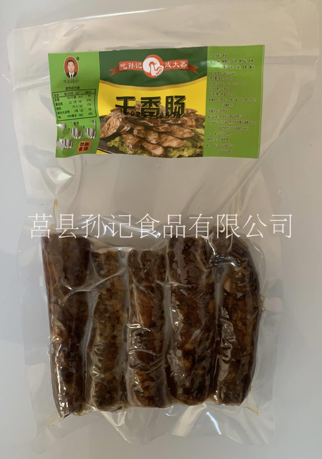 山东特色香肠厂家 莒州孙记香肠 熟香肠批发 山东特色香肠厂家 莒州孙记熟香肠图片