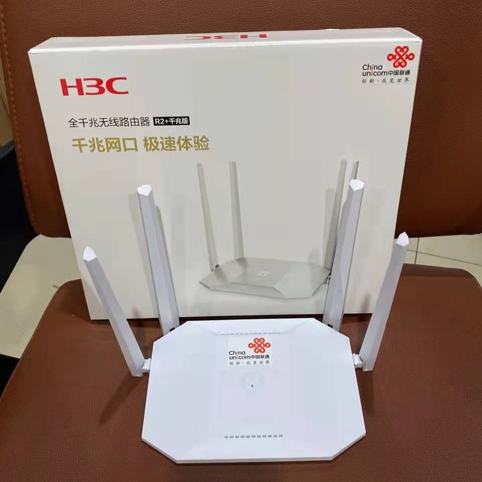 H3C路由器新疆代理商 H3C新华三 路由器一级代理商图片