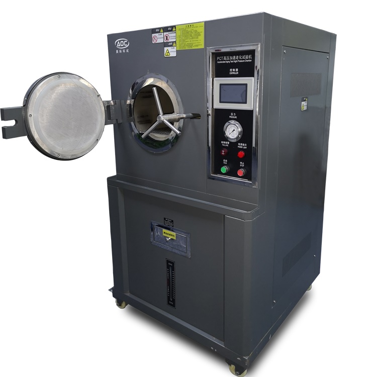 高壓加速試驗(yàn)箱圖片/高壓加速試驗(yàn)箱樣板圖 (2)