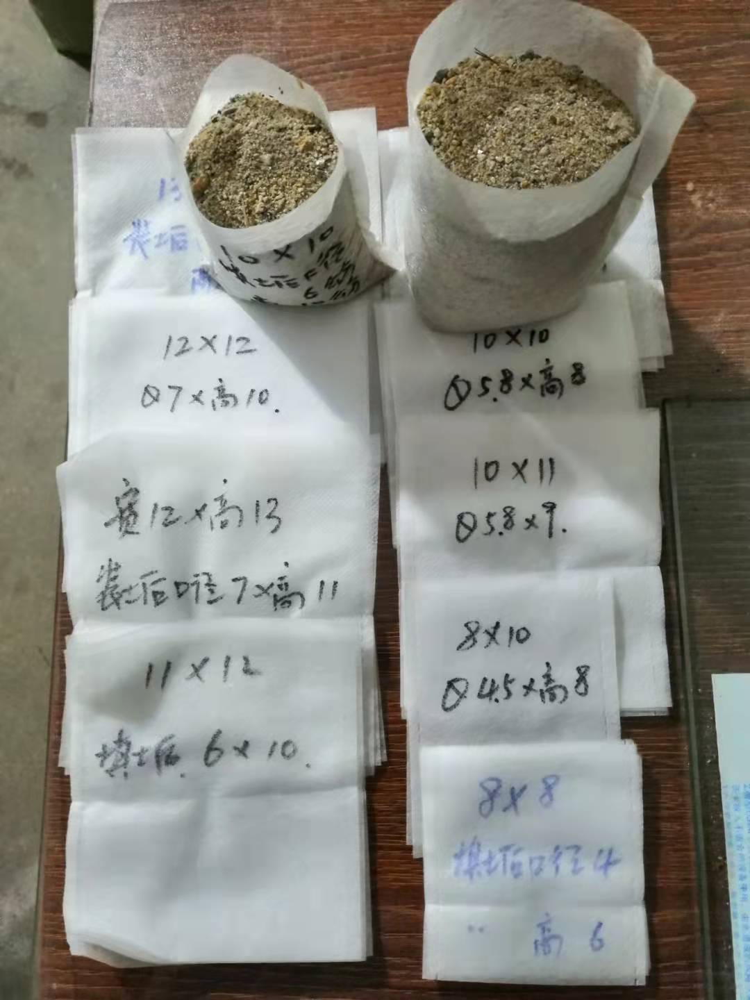 无纺布育苗袋 美植袋 育苗基质 营养可降解移植袋 苗木种植袋