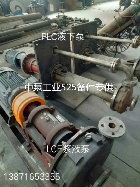 PLC40/400支撑管 轴承室