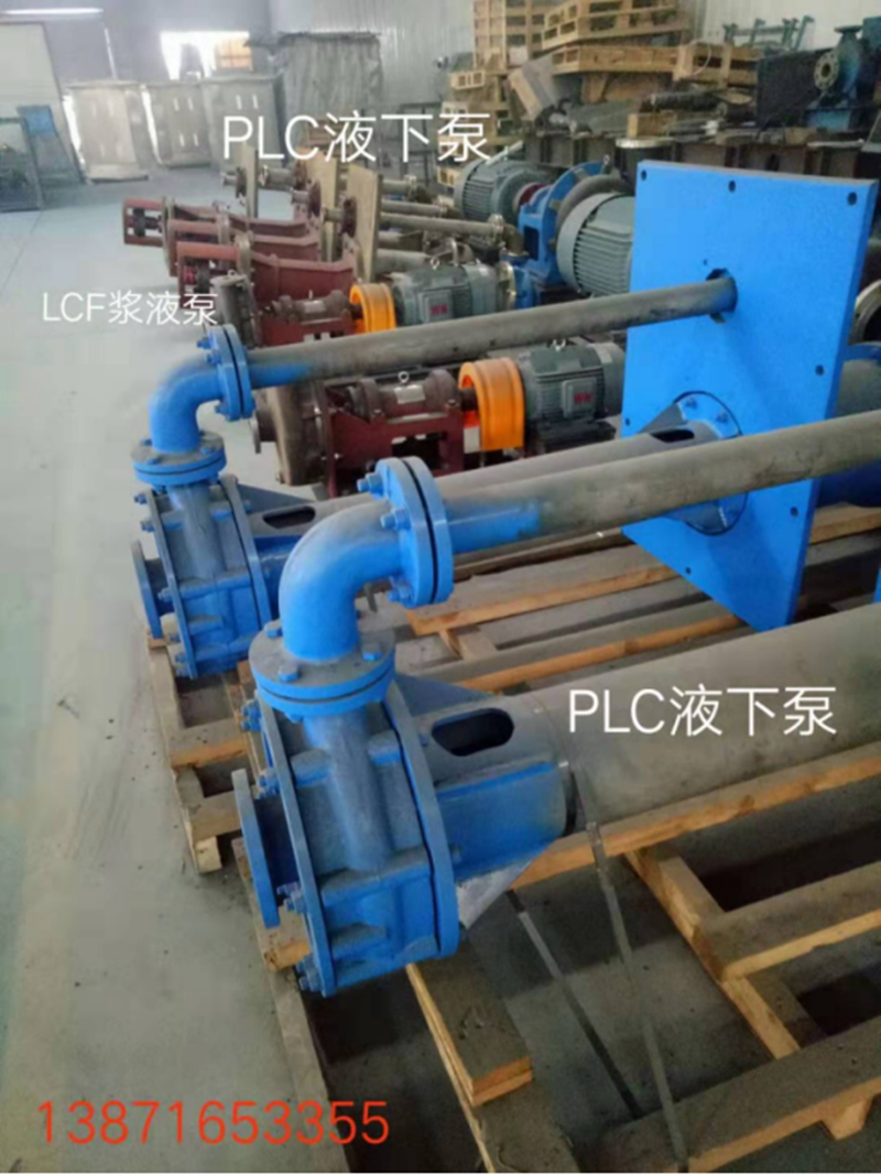 PLC100/350叶轮 材质图片