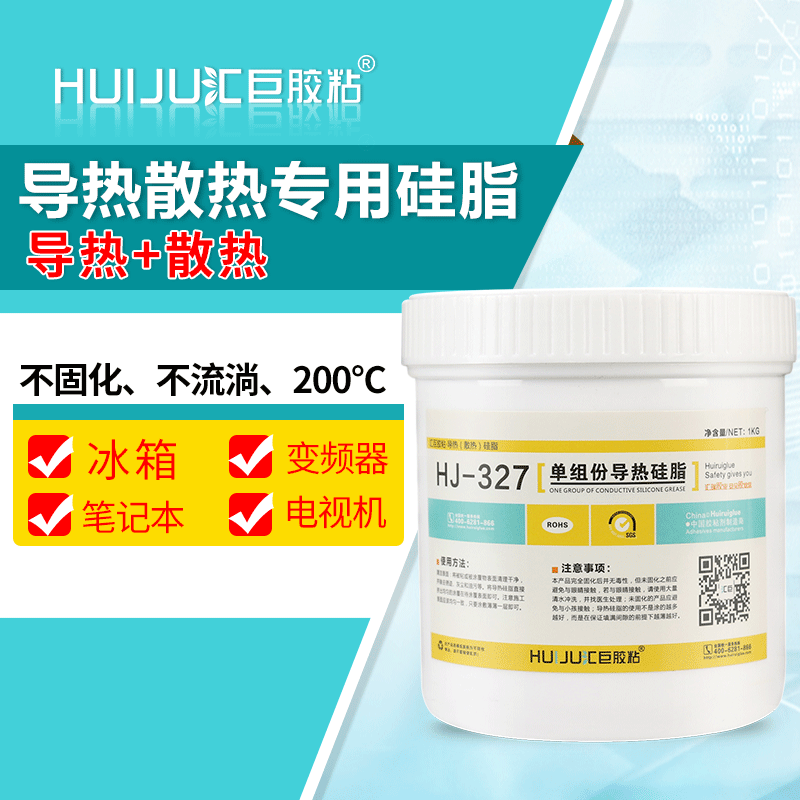 汇巨胶粘HJ-327耐温200度汇巨胶粘HJ-327耐温200度,无腐蚀,导热系1.0至3.0可选的导热硅脂图片