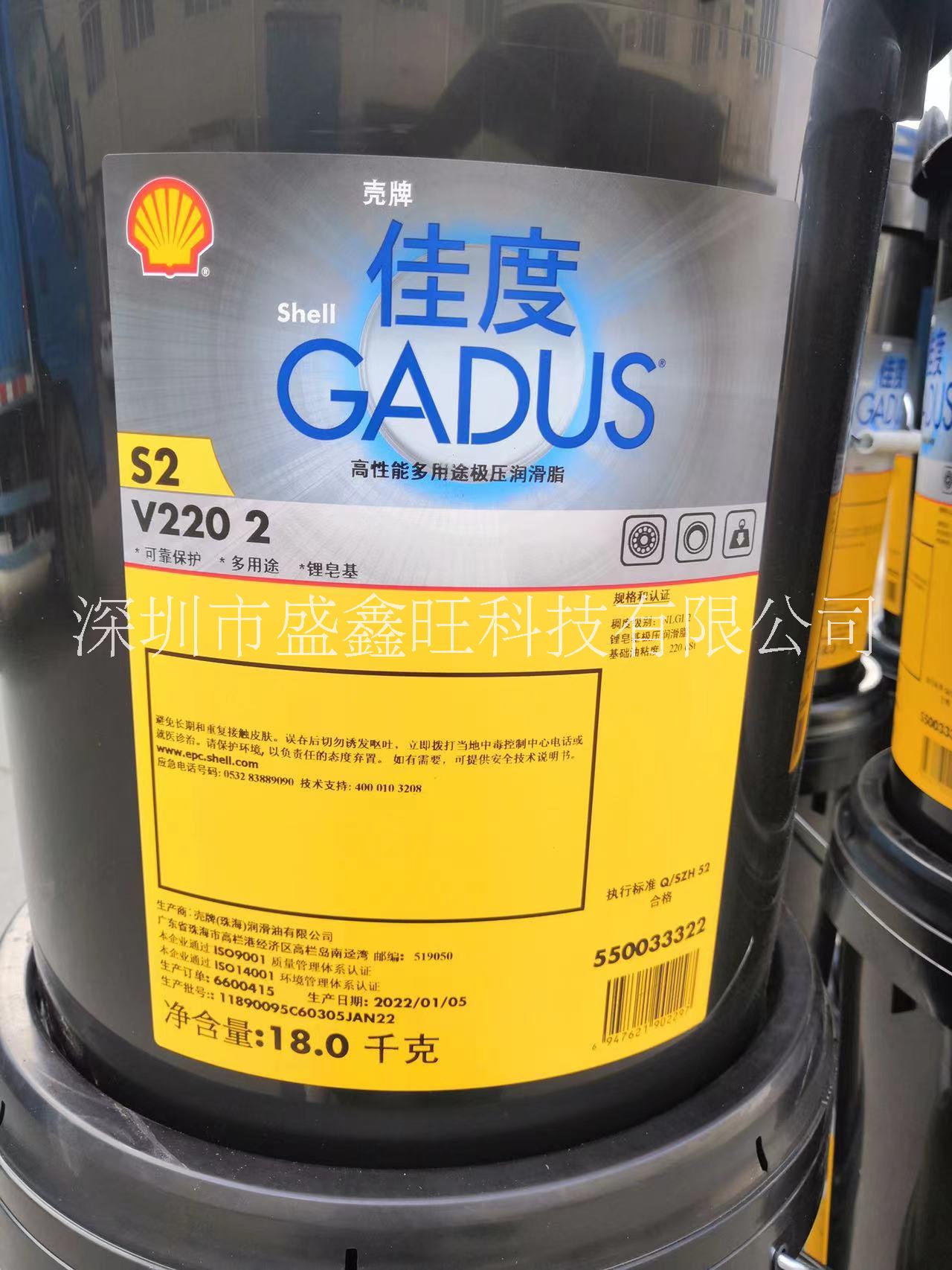 壳牌佳度S2 V220润滑脂Shell Gadus S2 V220 Grease 00、 0、1、2、3极压润滑脂图片