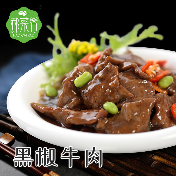 料理包快餐厂家厂价批发加热即食黑椒牛肉小碗菜半成品菜调理包