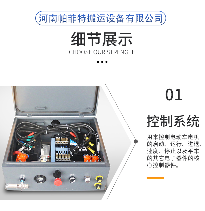 新乡市钢轨探伤车厂家轨道平板车 拖链轨道平板车 运料轨道式平车厂家定制 钢轨探伤车