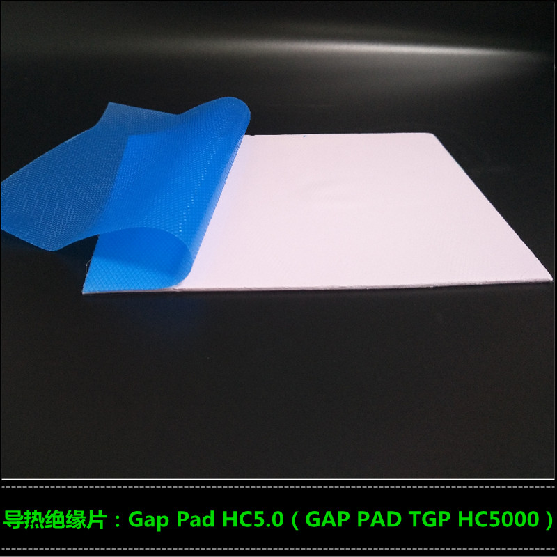 供应贝格斯GapPadHC5.0导热硅胶片 电源散热垫片GAP PAD TGP HC5000 贝格斯材料图片