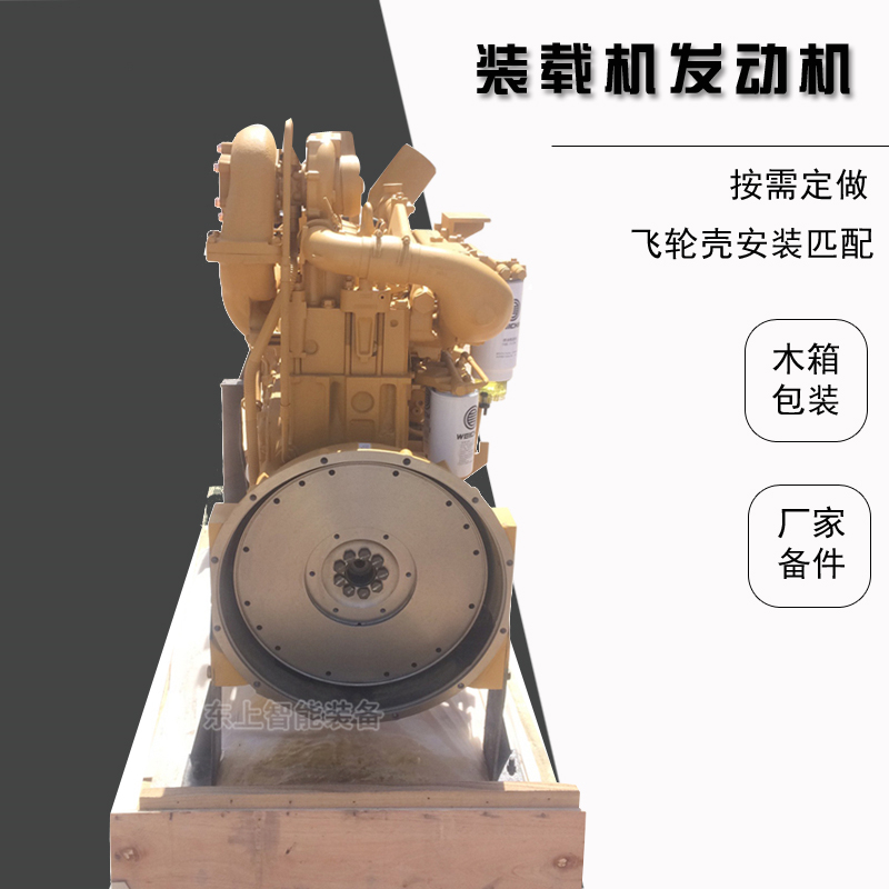 龍工裝載機(jī)發(fā)動(dòng)機(jī)總成濰柴圖片