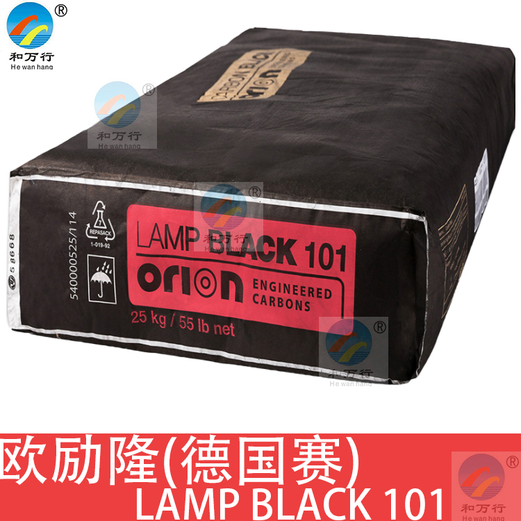 LAMP BLACK 101图片