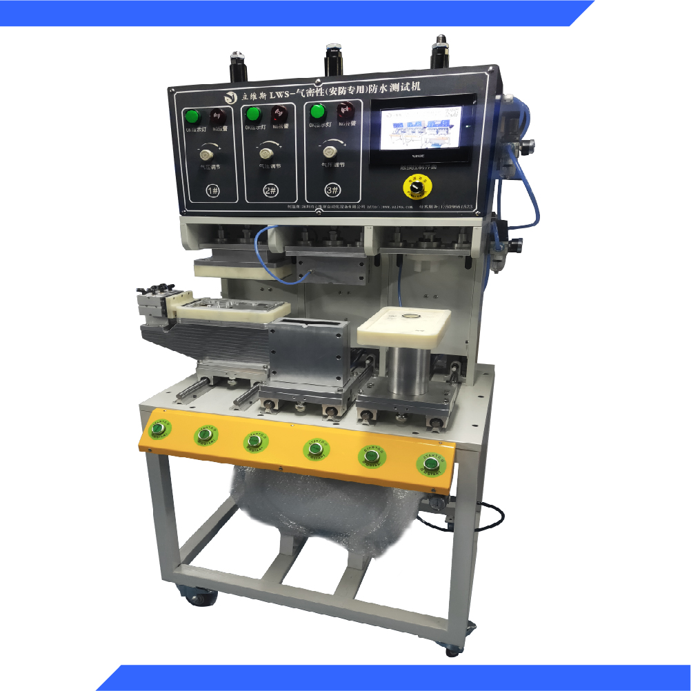 三工位音響氣密性測試機圖片