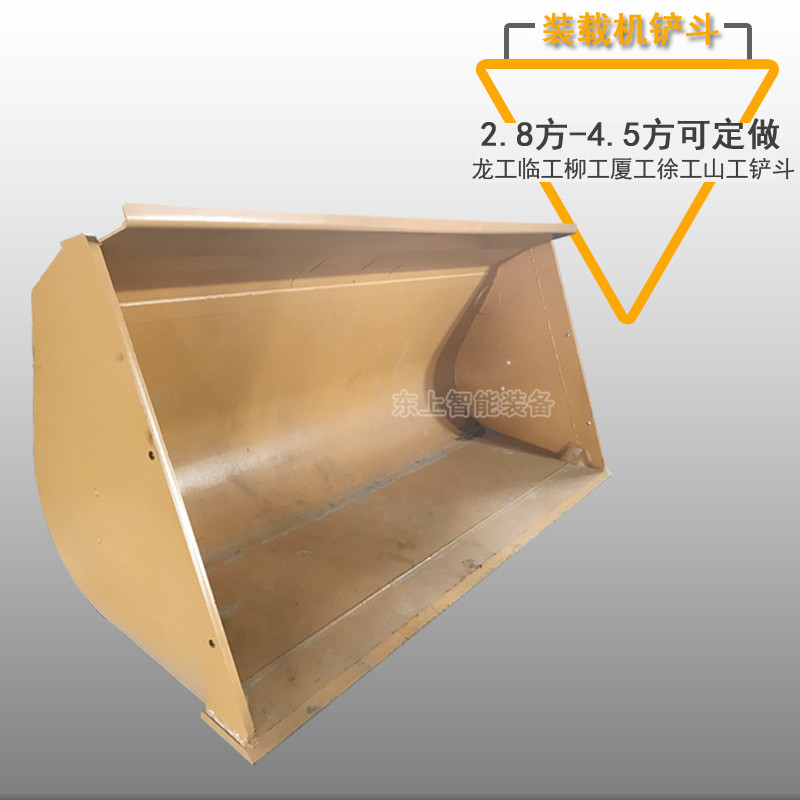 廈工裝載機(jī)鏟斗標(biāo)準(zhǔn)鏟斗951 955 956土方鏟斗巖石斗定做鏟齒鏟板配件