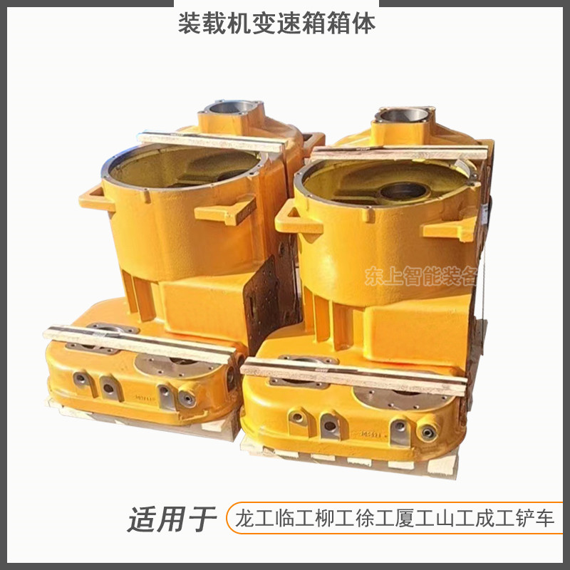 臨工955F變速箱箱體953鏟車圖片/臨工955F變速箱箱體953鏟車樣板圖 (4)