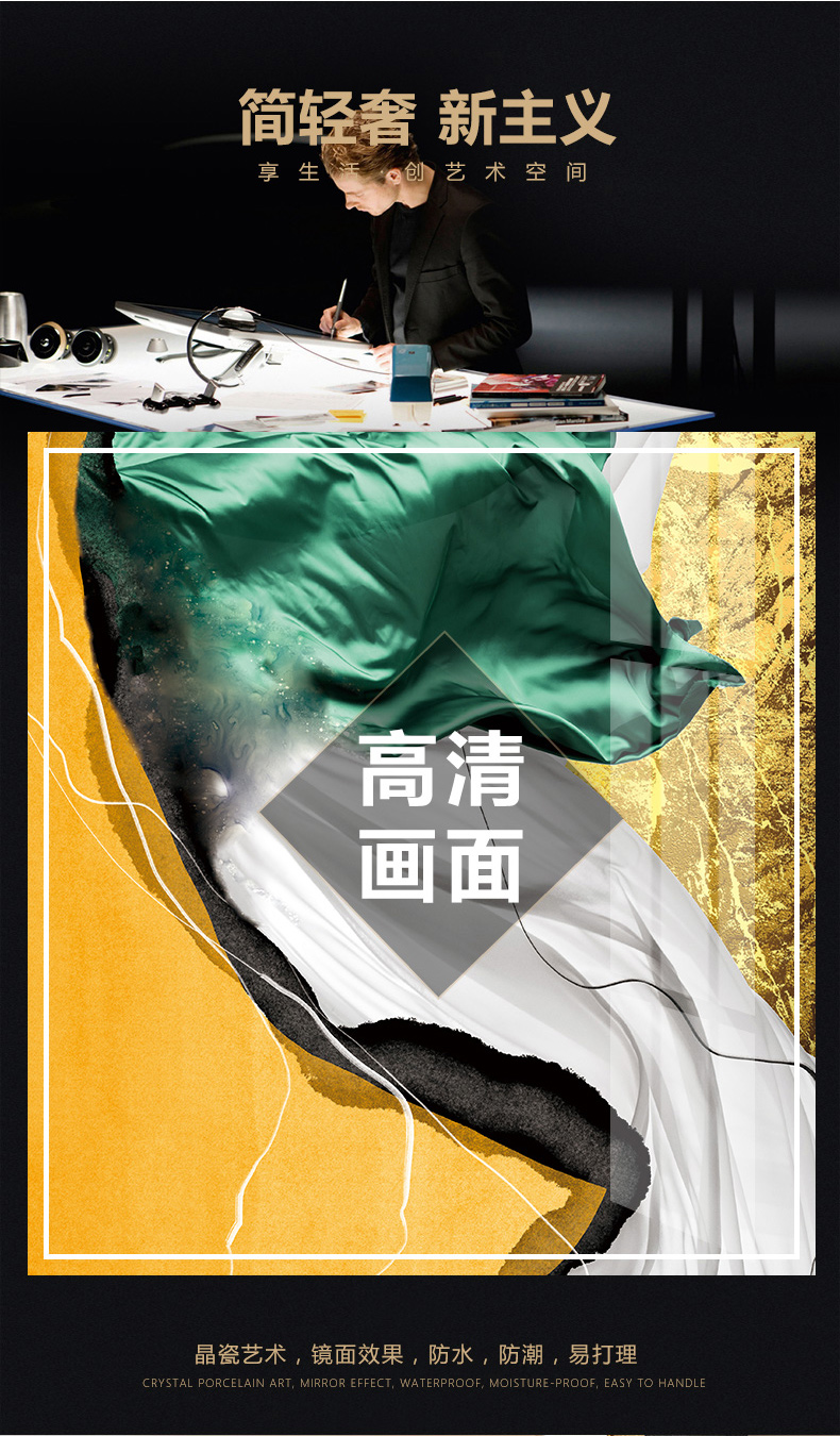 山東裝飾畫晶瓷畫廠家圖片
