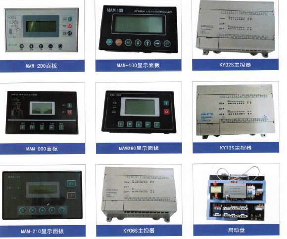 阿特拉斯空压机维修保养配件图片