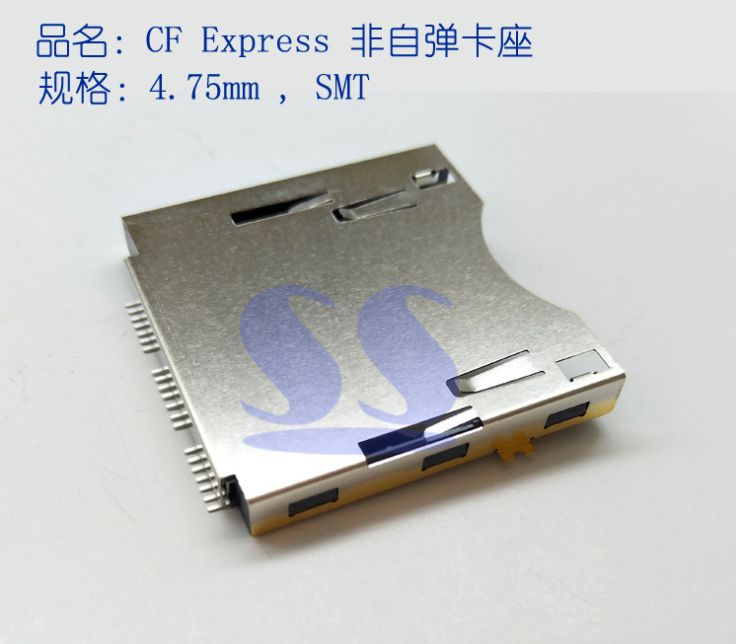 XQD卡座CFEXPRESS卡座CF express非自弹卡座cf express connector XQD卡座非自弹