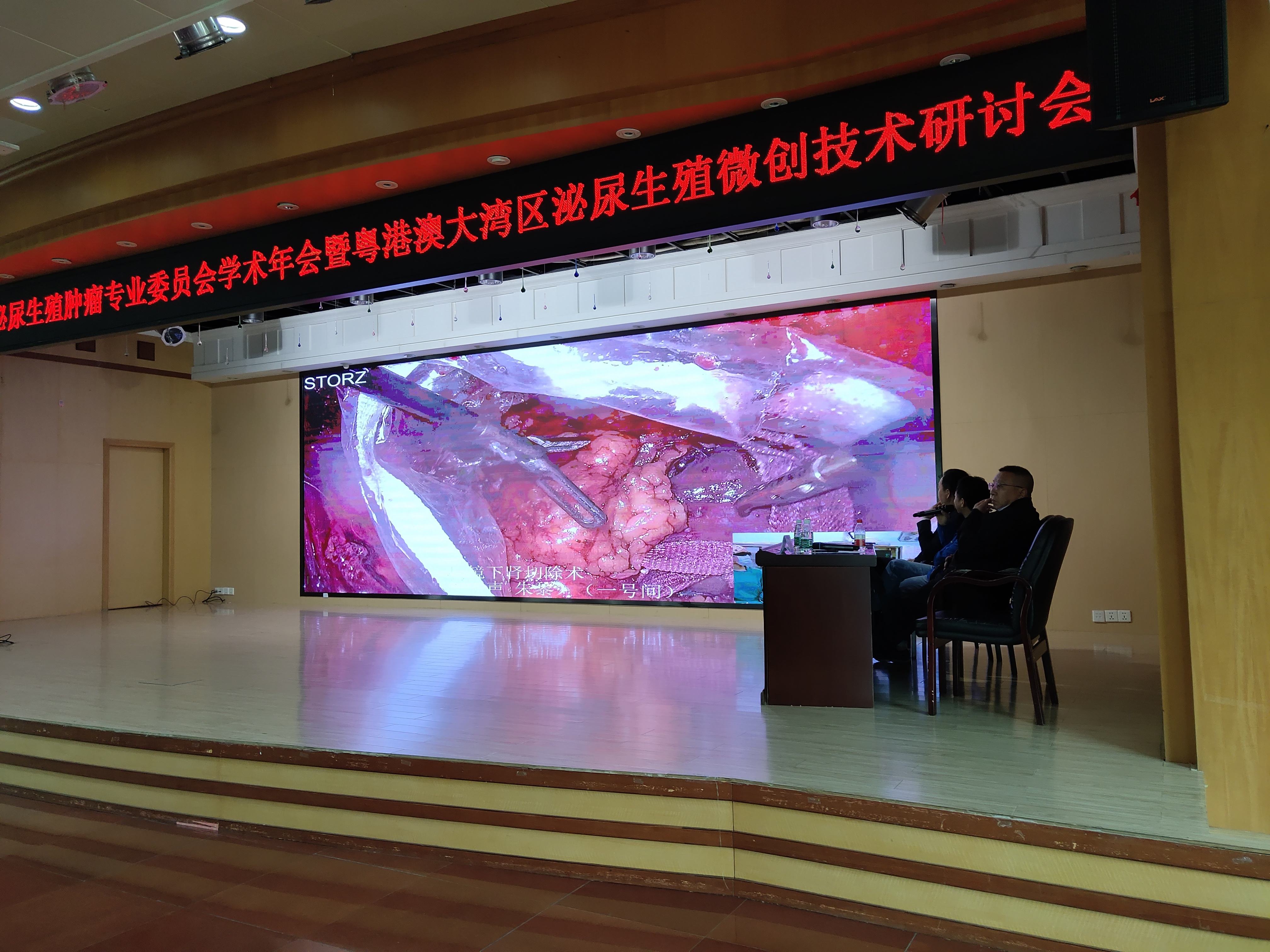 智慧手術(shù)示教管理系統(tǒng)圖片/智慧手術(shù)示教管理系統(tǒng)樣板圖 (4)