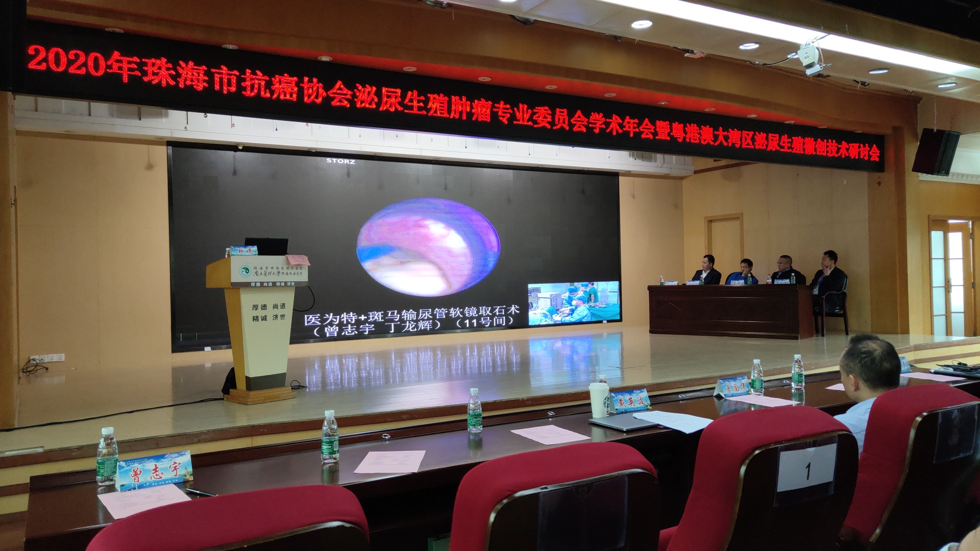 智慧手術(shù)示教管理系統(tǒng)圖片/智慧手術(shù)示教管理系統(tǒng)樣板圖 (2)