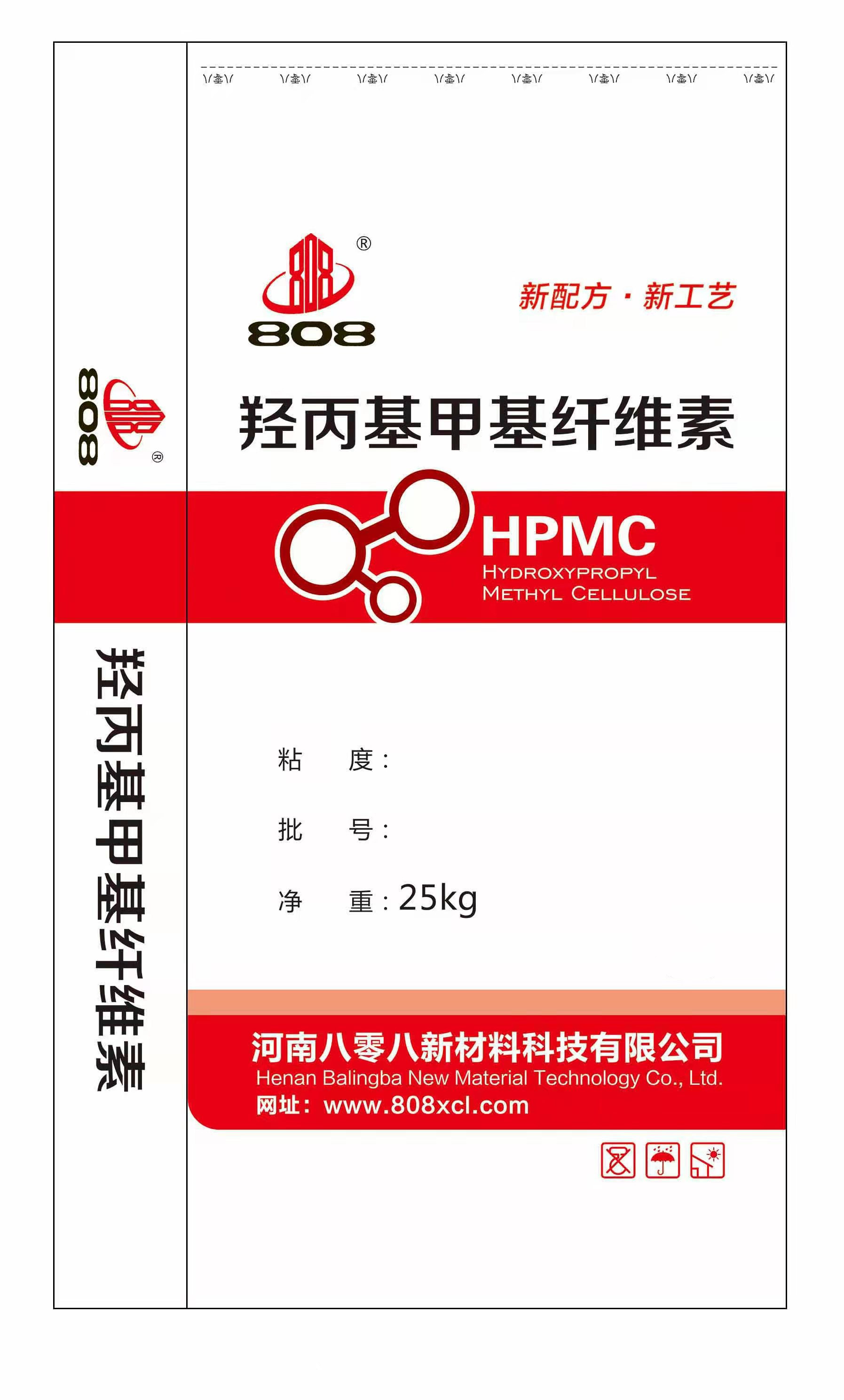 供应全国羟丙基甲基纤维素HPMC——选择河南八零八纤维素公司图片