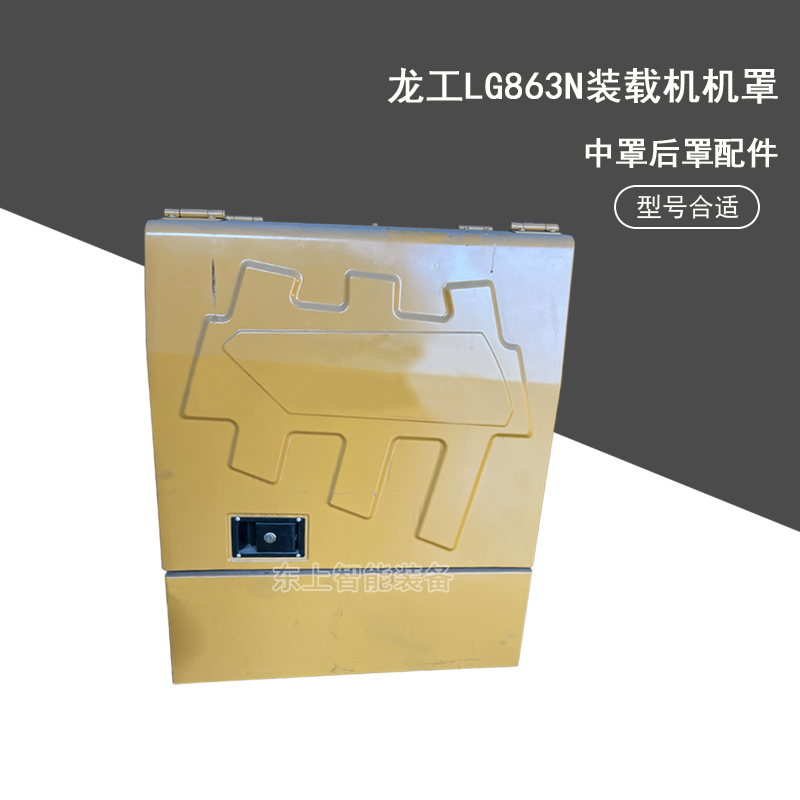 龍工裝載機(jī)發(fā)動(dòng)機(jī)圖片/龍工裝載機(jī)發(fā)動(dòng)機(jī)樣板圖 (4)