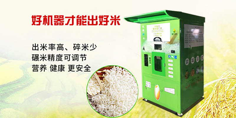 碾米機圖片/碾米機樣板圖 (3)