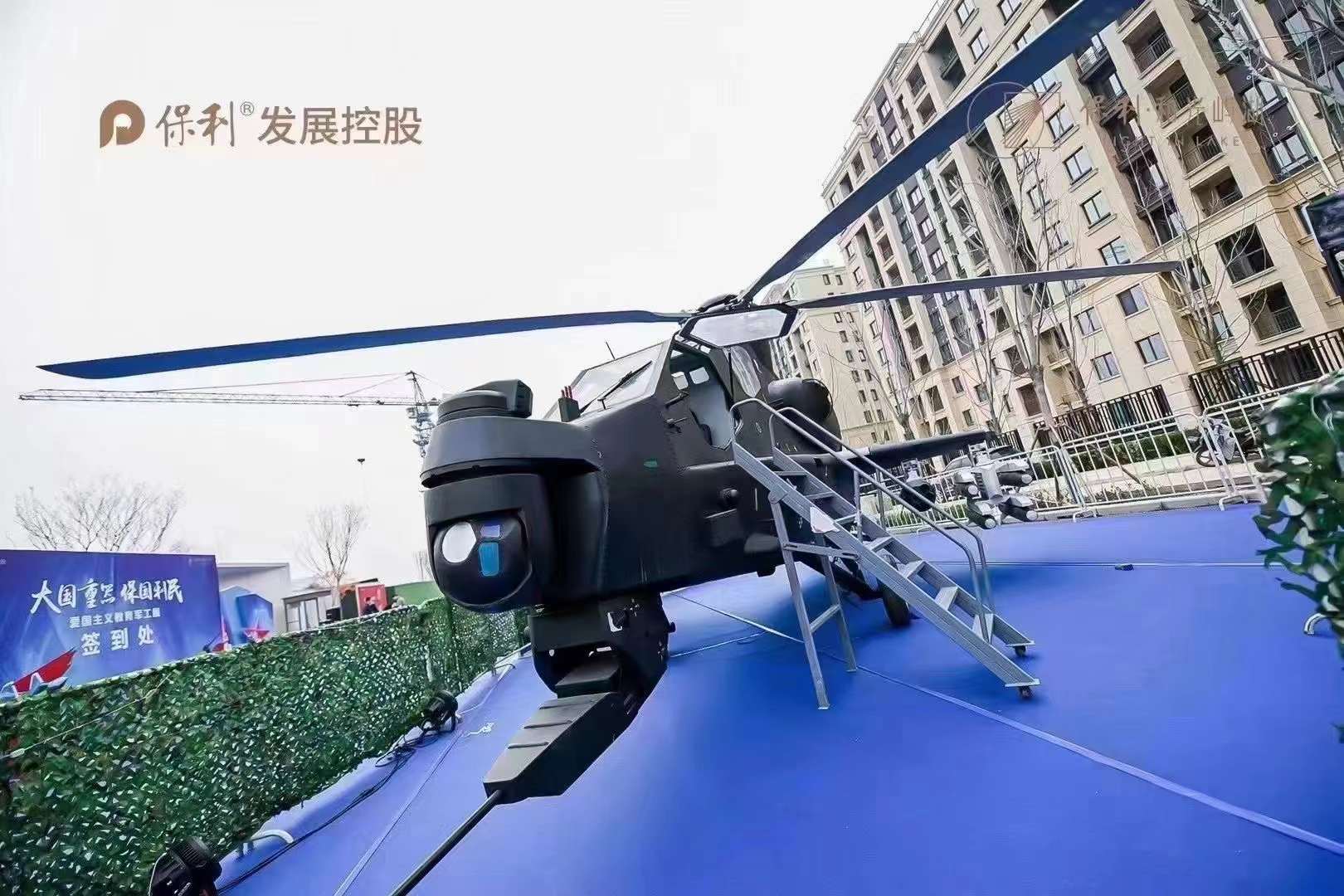 軍事航空展圖片/軍事航空展樣板圖 (4)