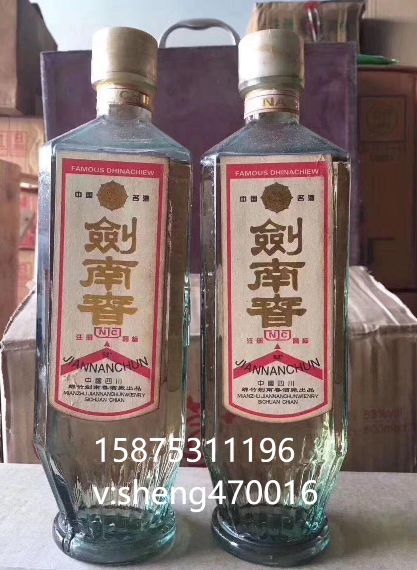 1986年剑南春酒52度一箱价格