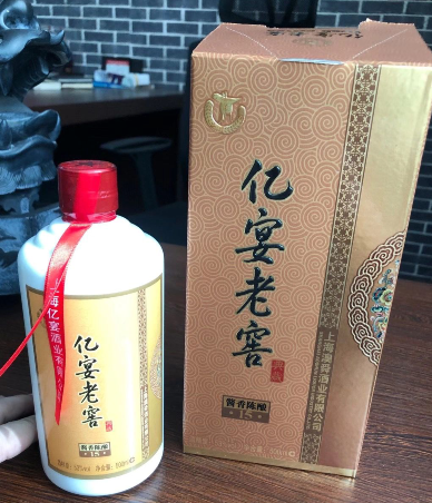 2013年亿宴老窖酒图片