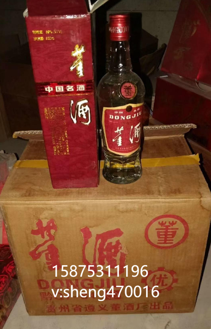 供应1992年董酒带盒52度浓香型