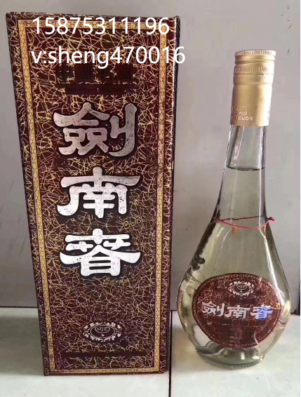 买多送多 1996年剑南春系列黑钻批发图片