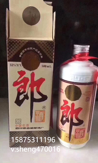 53度 1992年酱香型老郎酒批发价格