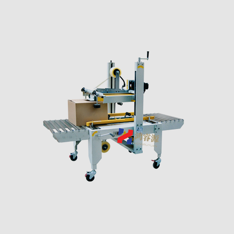 直销定制鸿睿源上下驱动自动封箱机   纸箱封箱机  胶带封箱机图片