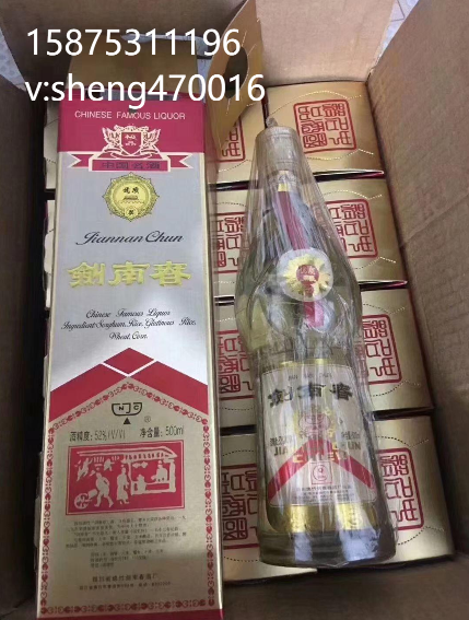 1997年劍南春酒圖片